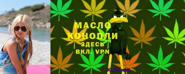 метамфетамин Вяземский