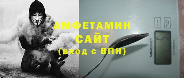 метамфетамин Вяземский